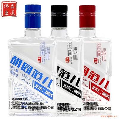 應(yīng)噴涂彩色白酒玻璃瓶,烤花玻璃酒瓶,洋酒瓶紅酒瓶