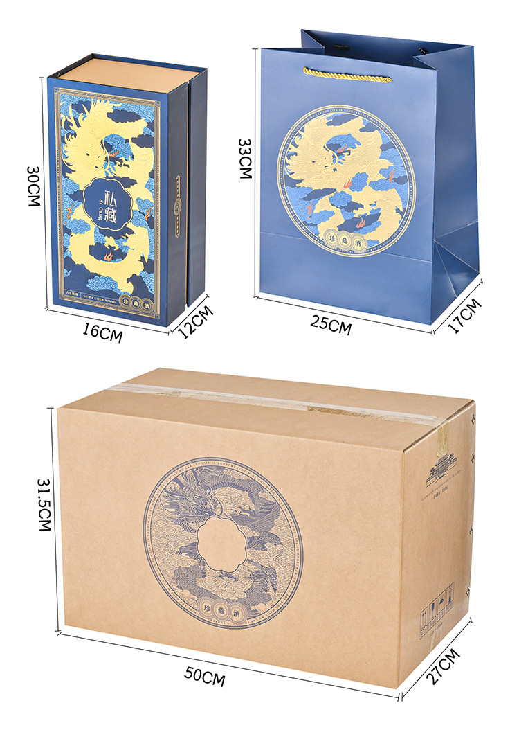 新款龍紋酒瓶烤花噴涂喜酒瓶私藏酒瓶500ml酒瓶包裝套裝廠家批發(fā)