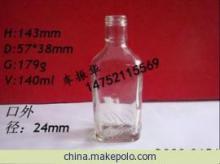 【廠家直銷各種玻璃酒瓶,可噴涂、烤花、配做瓶蓋等二次加工】價格,廠家,圖片,玻璃包裝材料,徐州大運(yùn)發(fā)玻璃制瓶-