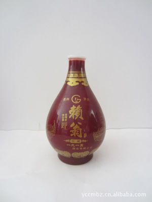 【廠家常年直銷噴瓶,玻璃瓶 歡迎訂購】價格_廠家 - 中國供應(yīng)商