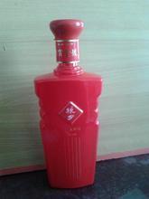 紅色玻璃酒瓶_酒瓶價格_優質酒瓶批發/采購 