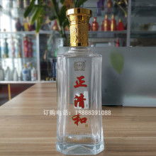 專業(yè)噴涂酒瓶供應(yīng)商 - 鄆城縣宏利酒類包裝廠