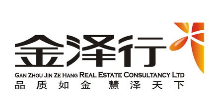 房地產銷售代理服務 專業助力，實現房屋高效銷售