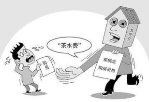 渠道費(fèi)之爭 房地產(chǎn)營銷代理服務(wù)的雙刃劍