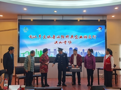 普法輕騎兵搭乘公共法律服務專線進園區，文藝助陣讓房屋銷售代理更合規——法治精神深入人心的創新實踐