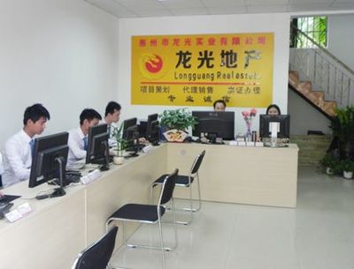 創造更輝煌未來 龍光地產盛大開業引領肇慶房產新篇章